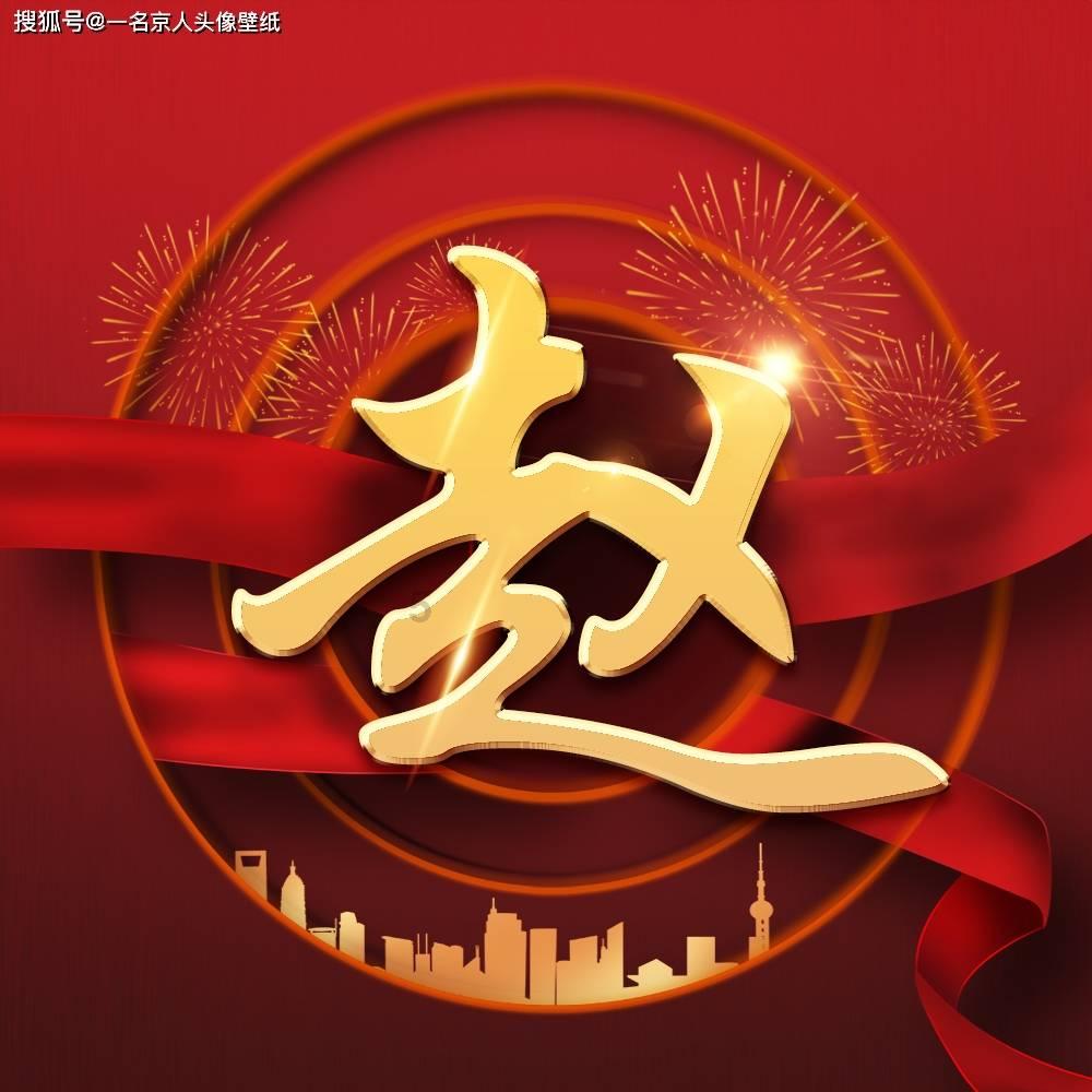 蜜蜂救援