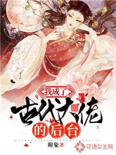 逃离可爱村落
