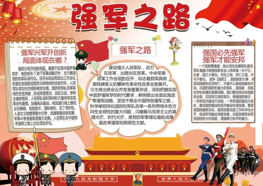 极速赛车找不同