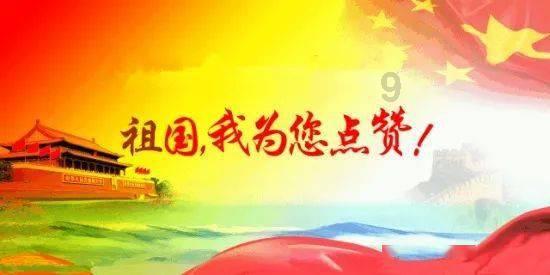 忍者跳跃试炼