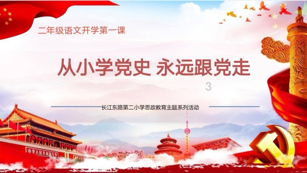 叛逆性百万亚瑟王