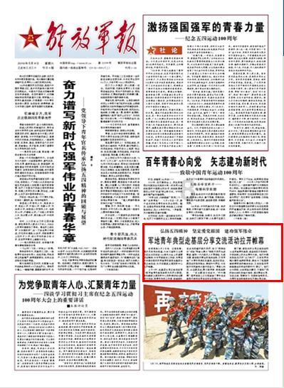 未成年人频频绕过防沉迷系统该如何破局？游戏画面