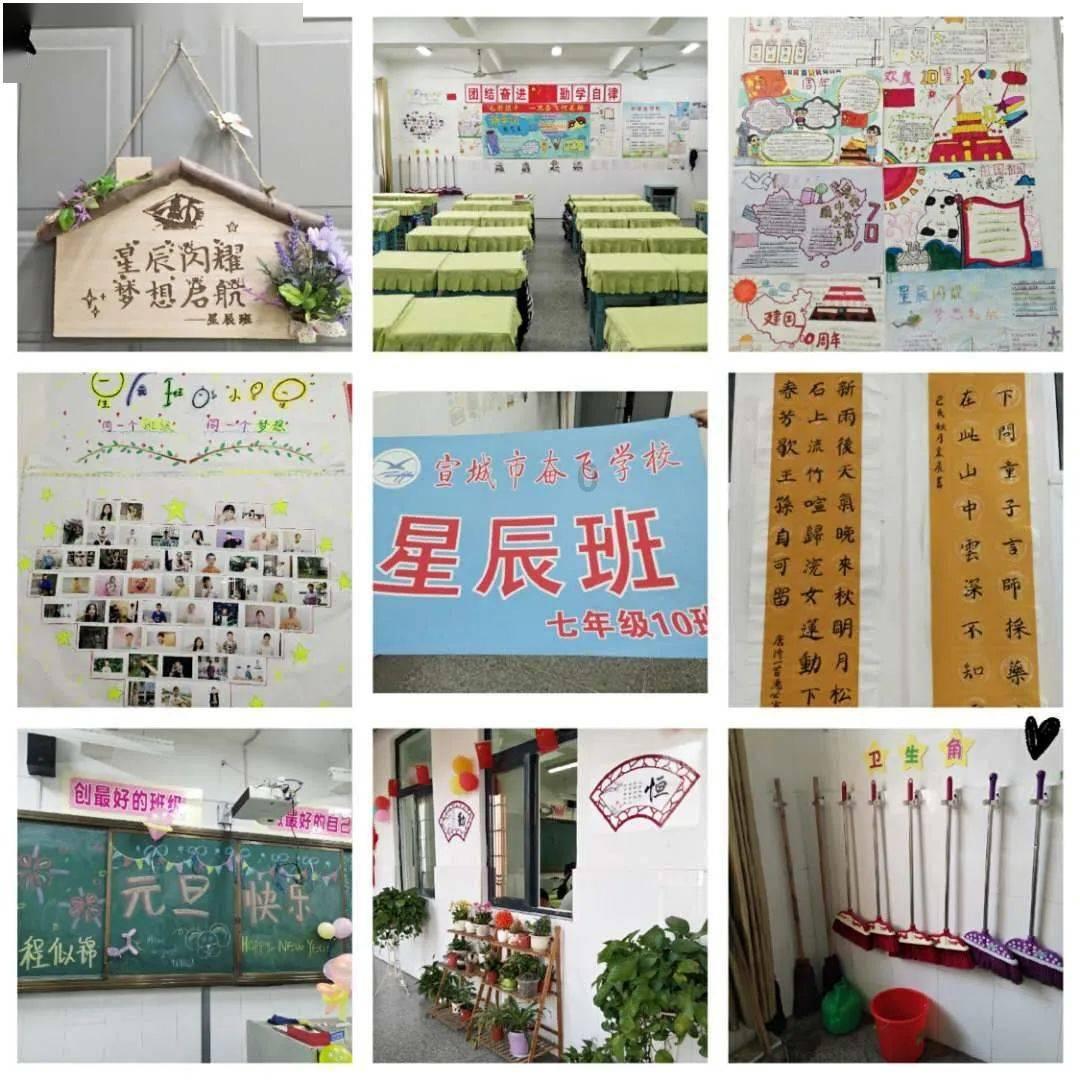 秘密基地找不同
