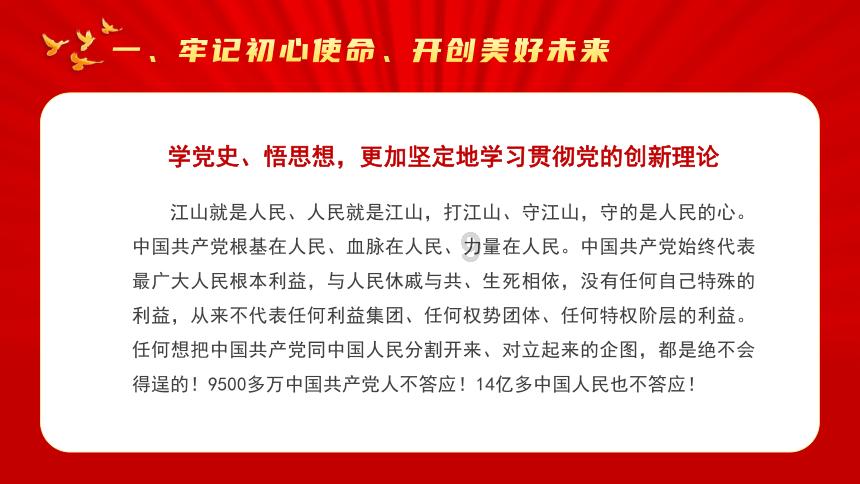 水果甜心经典版